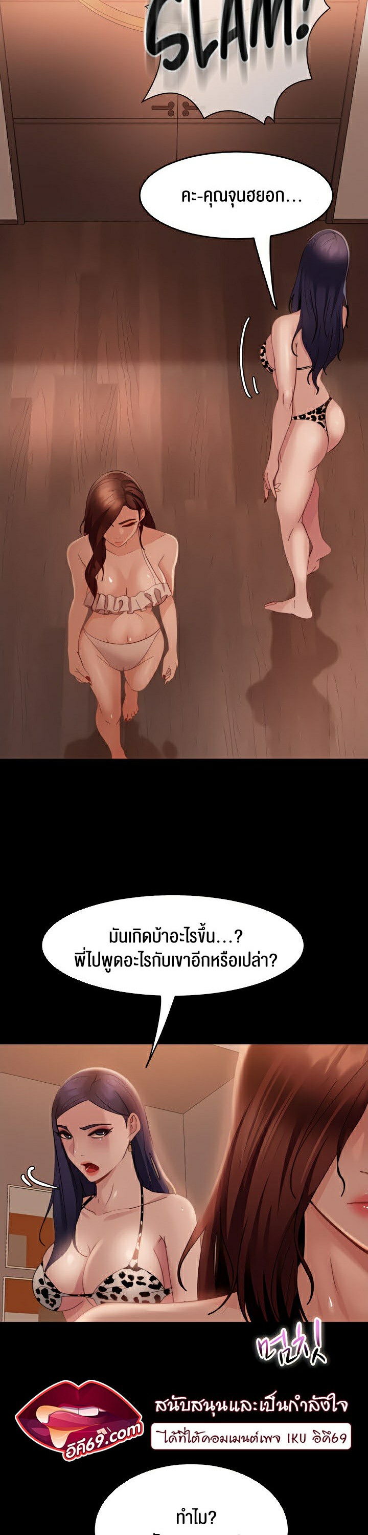 หน้า 35