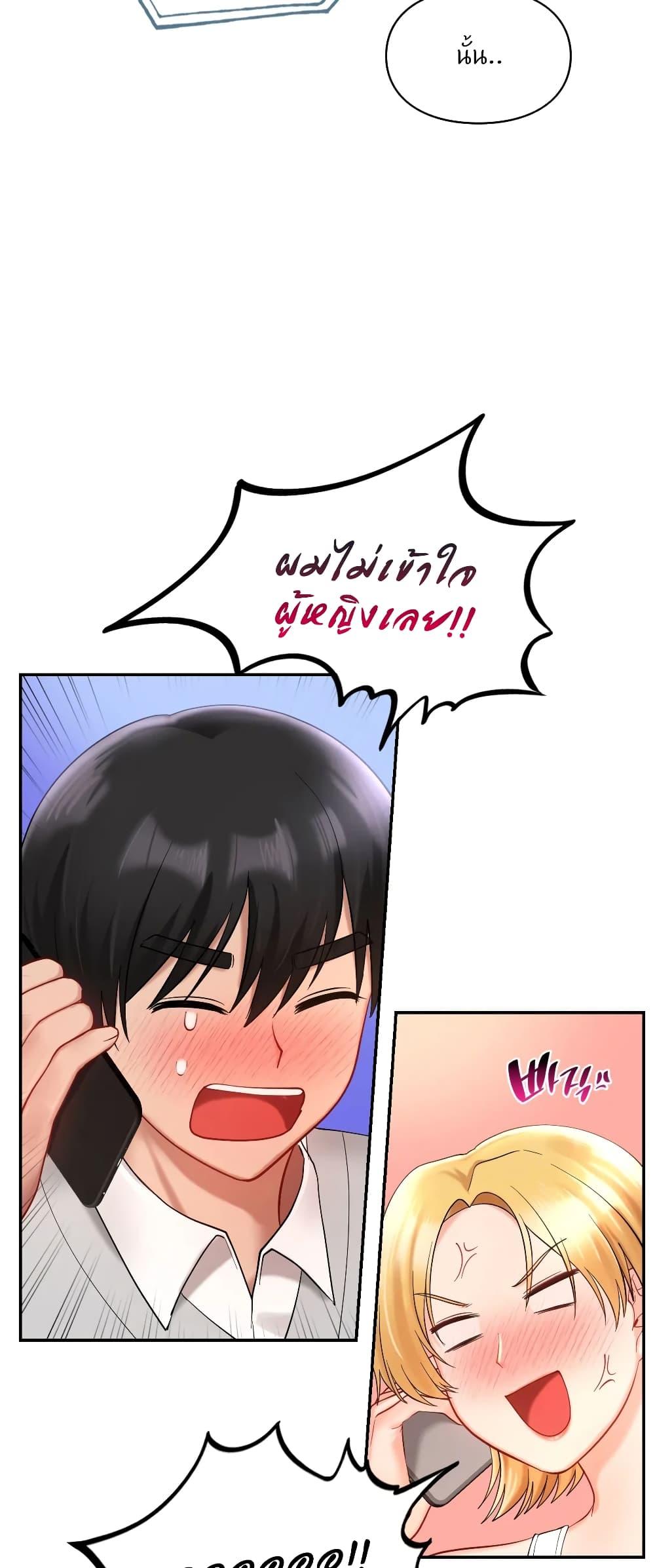 หน้า 46