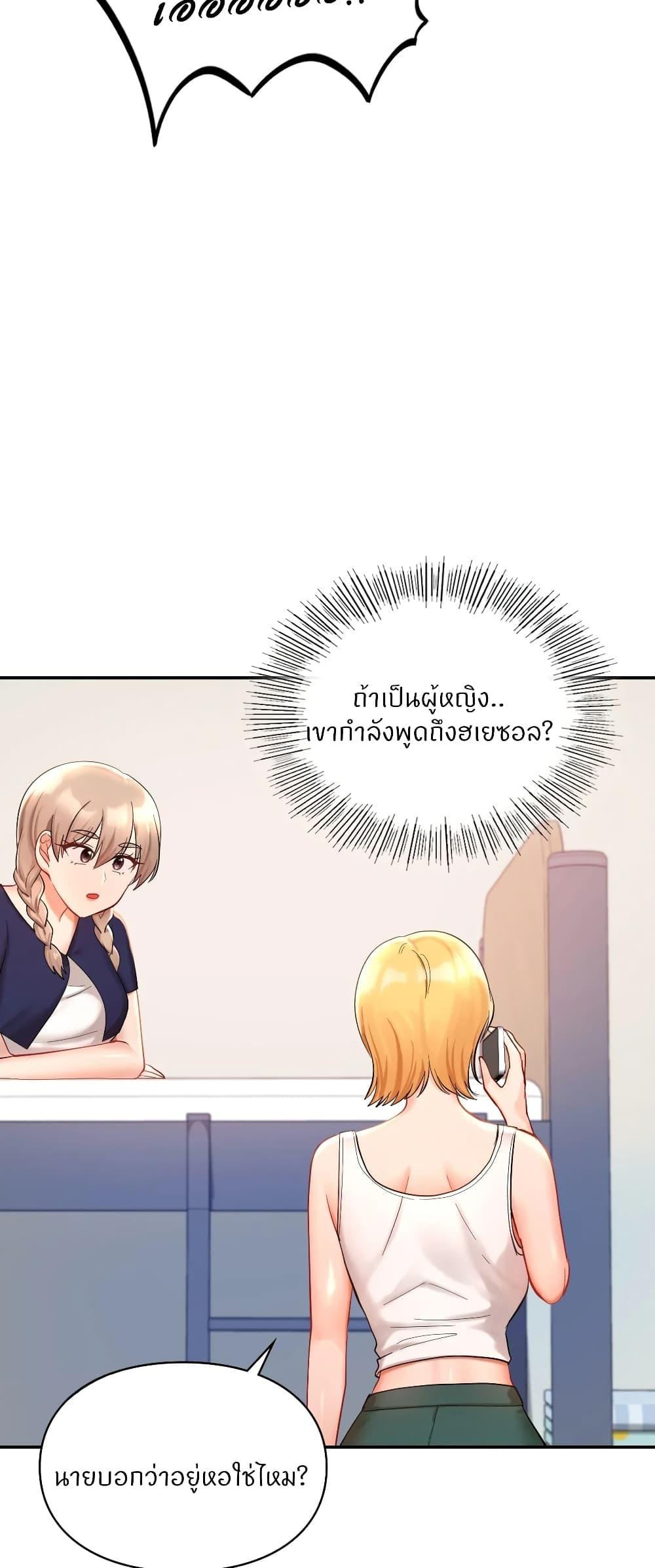 หน้า 47