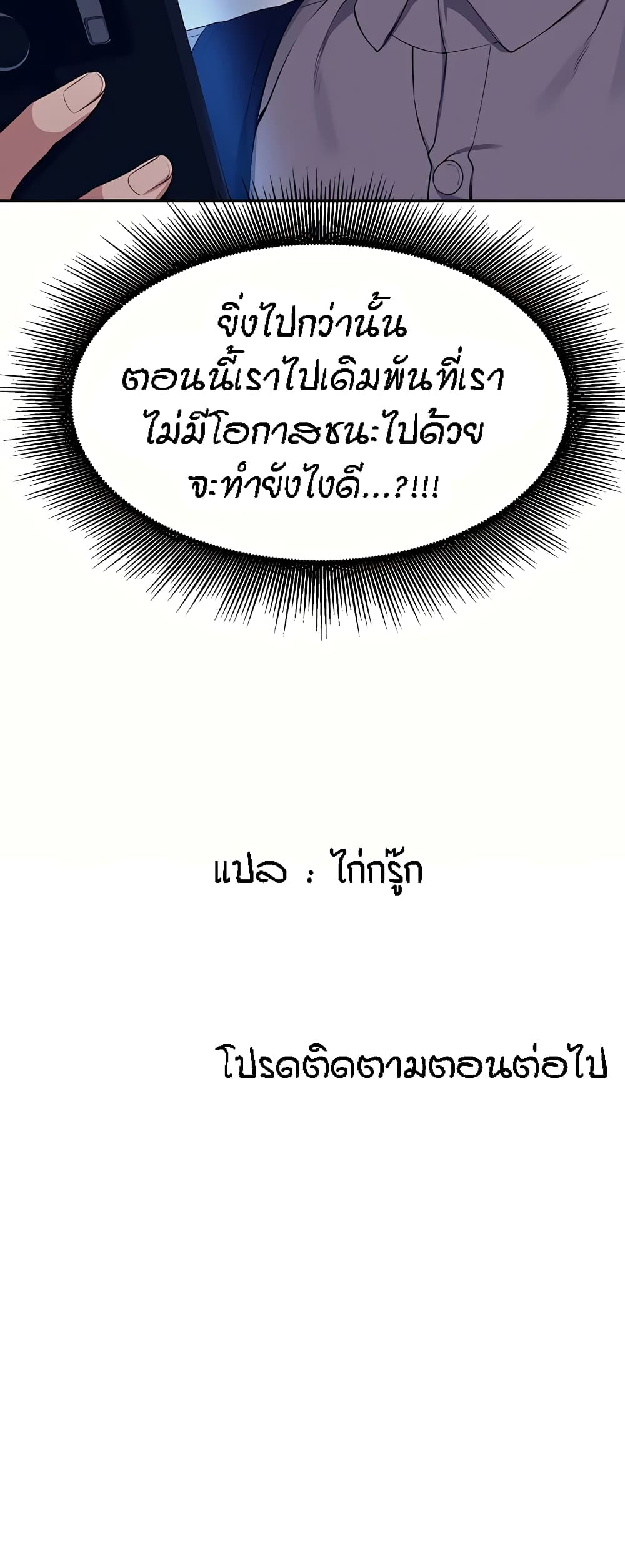 หน้า 60