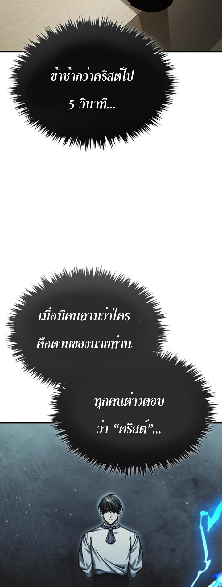 หน้า 73