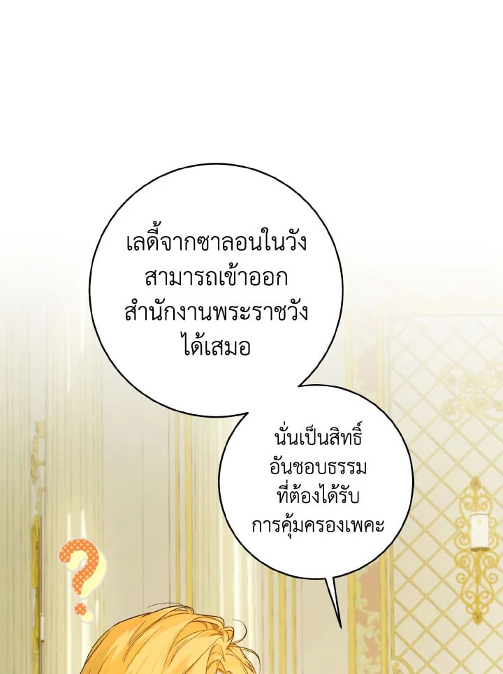 หน้า 74