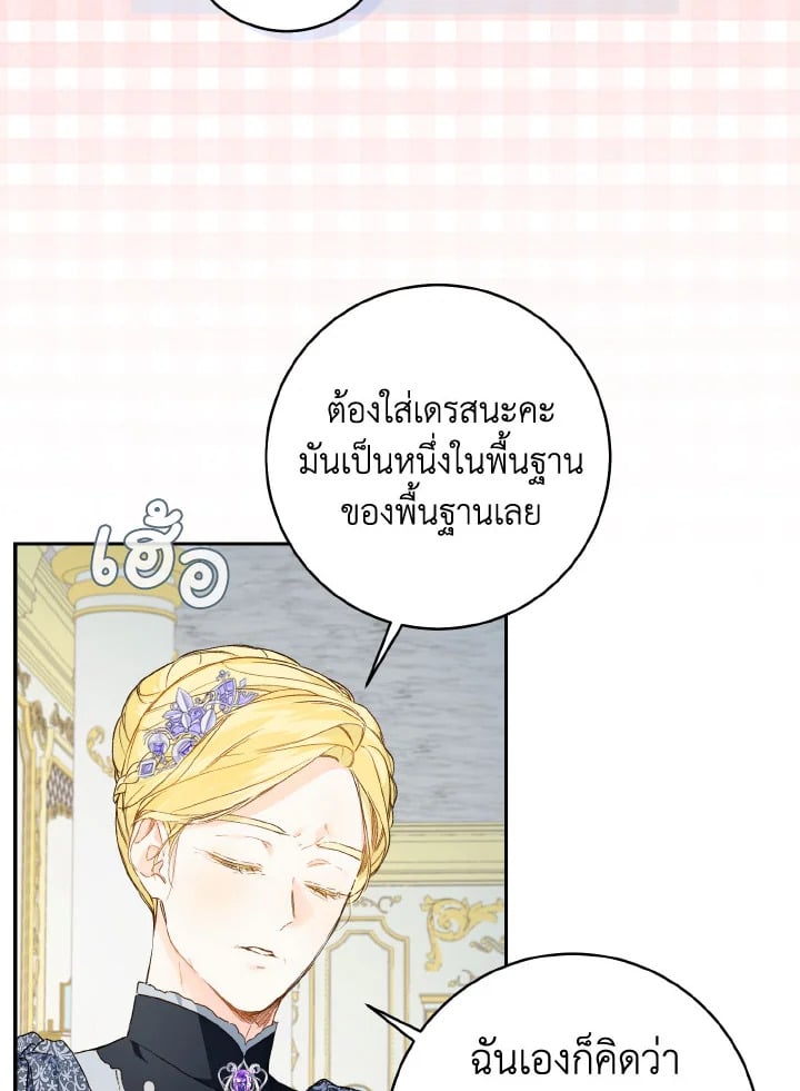 หน้า 74