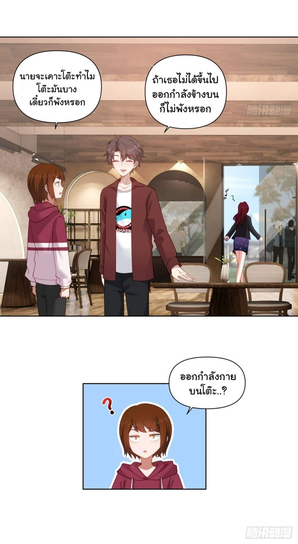 หน้า 8