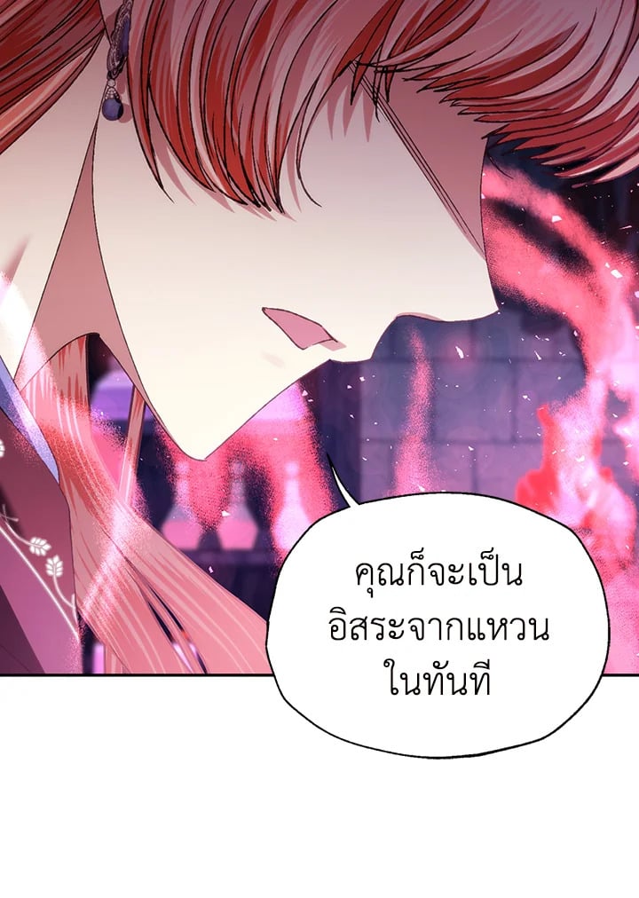 หน้า 83