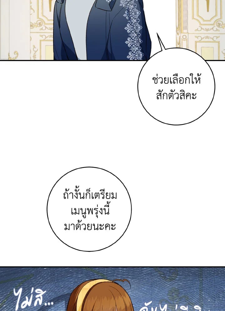 หน้า 84