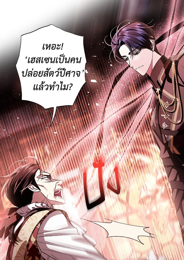 หน้า 89