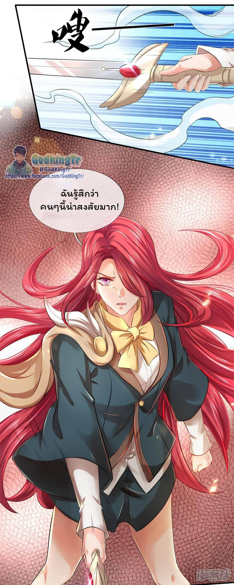 หน้า 9