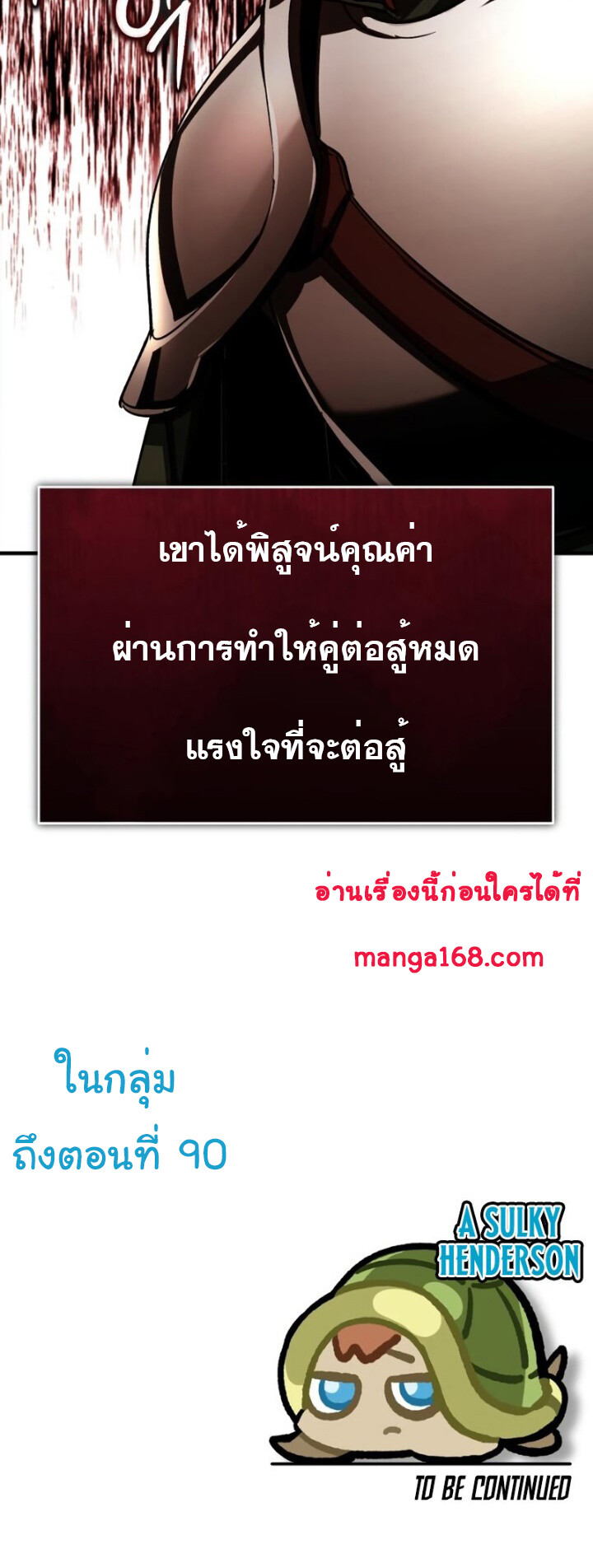 หน้า 91
