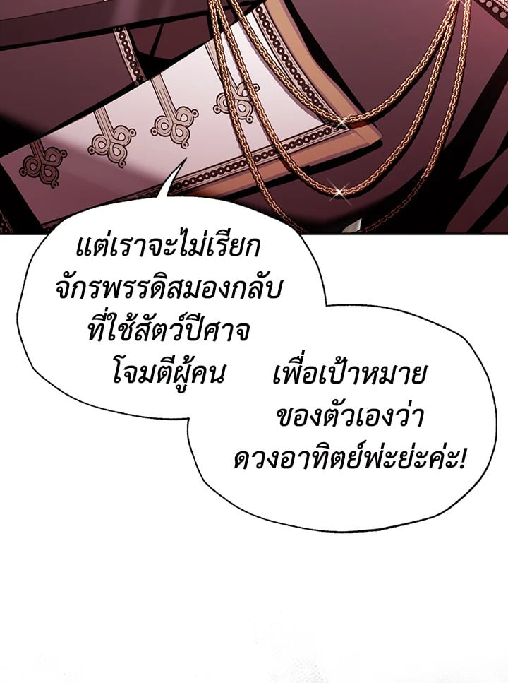 หน้า 95