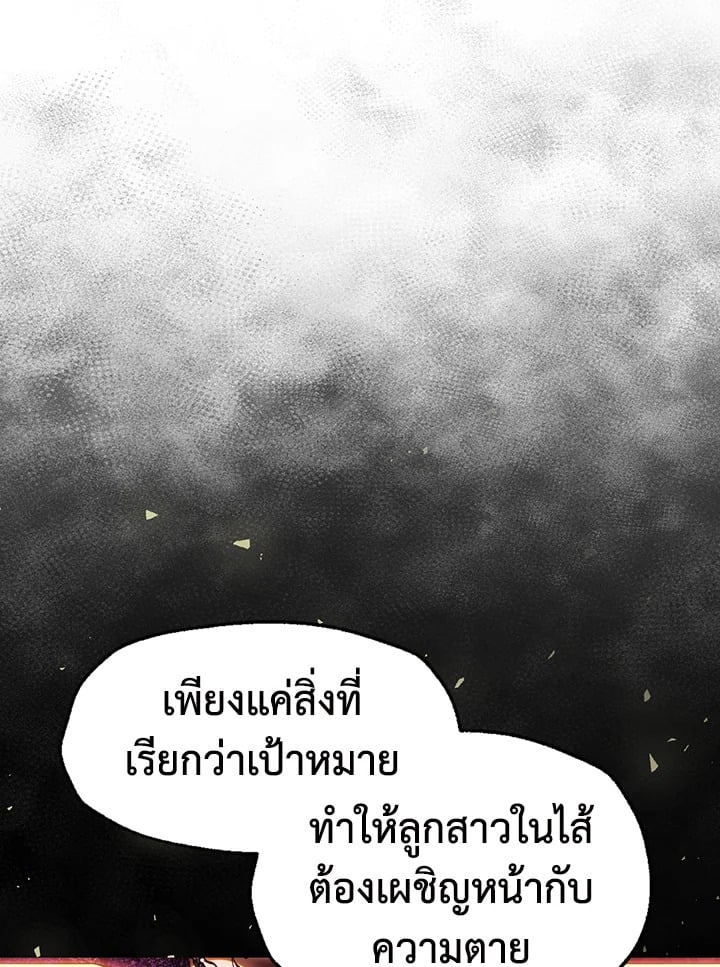 หน้า 96