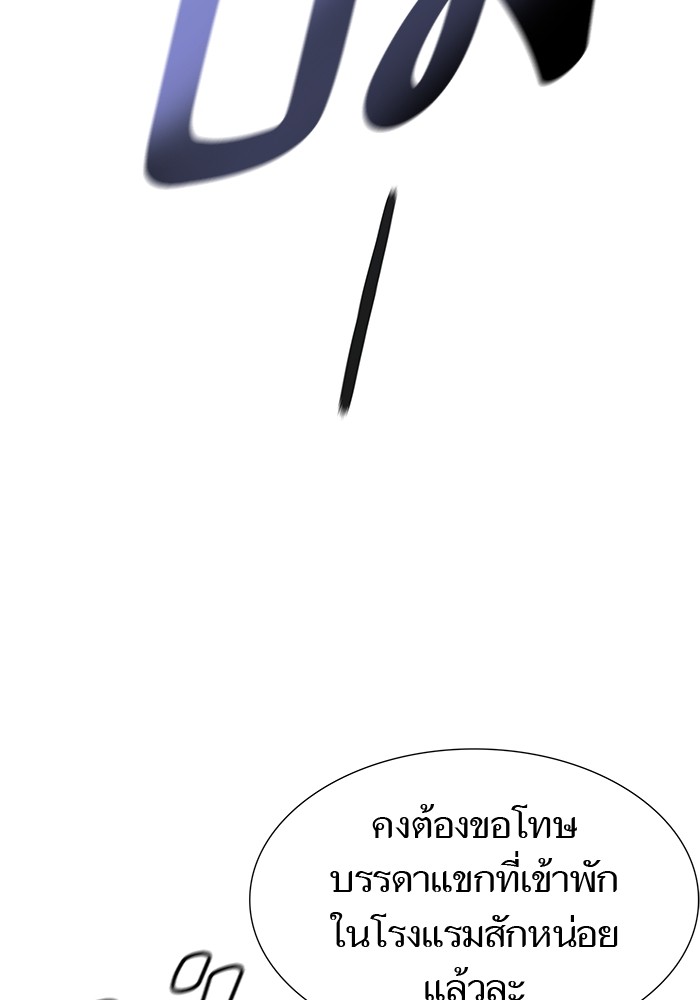 หน้า 101