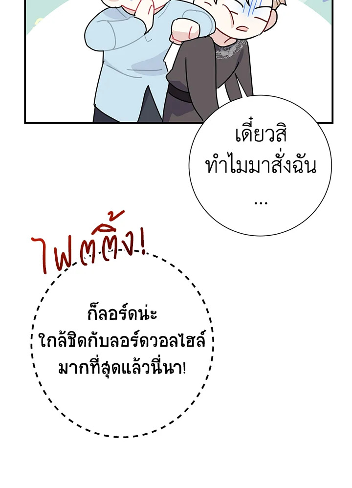 หน้า 101