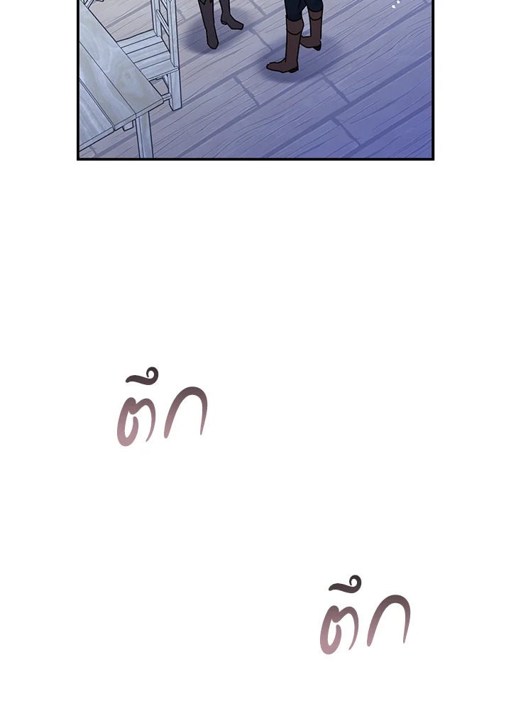 หน้า 103