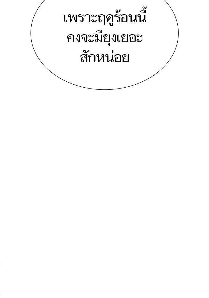 หน้า 104
