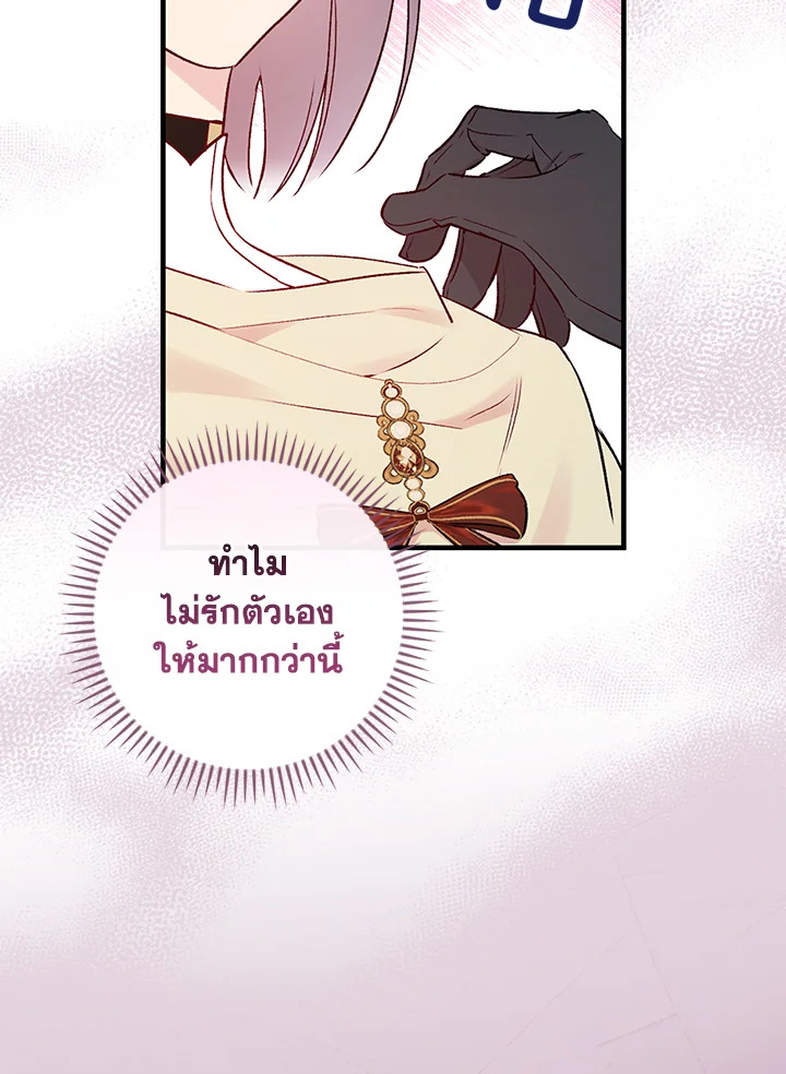 หน้า 104