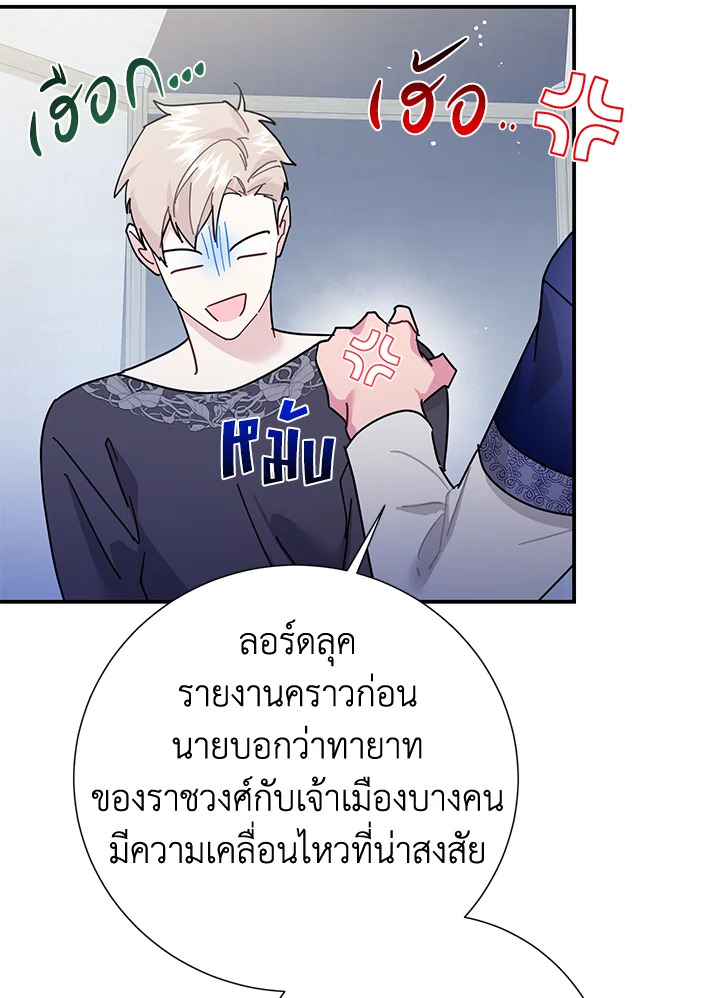 หน้า 104