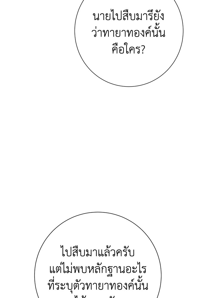 หน้า 105
