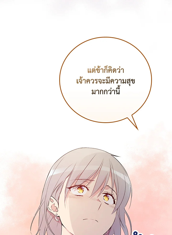 หน้า 107