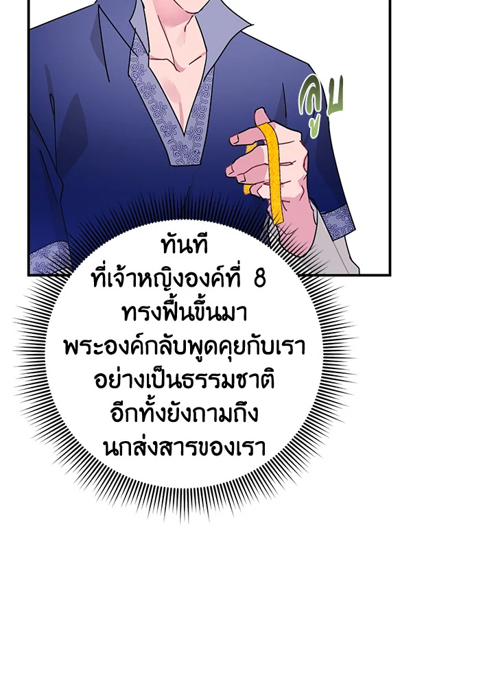 หน้า 108