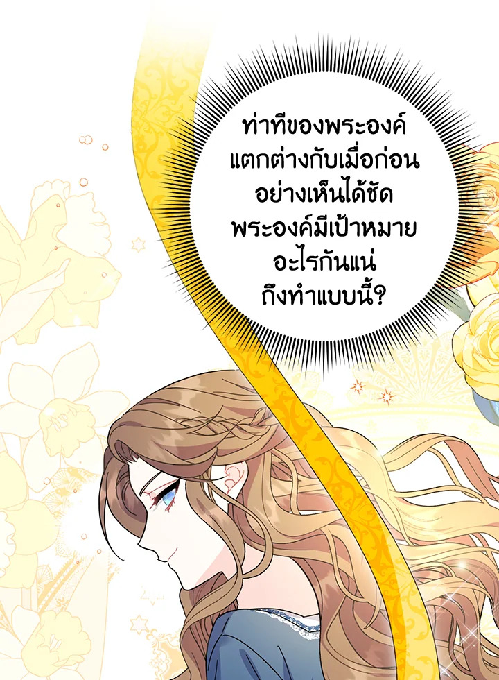 หน้า 109