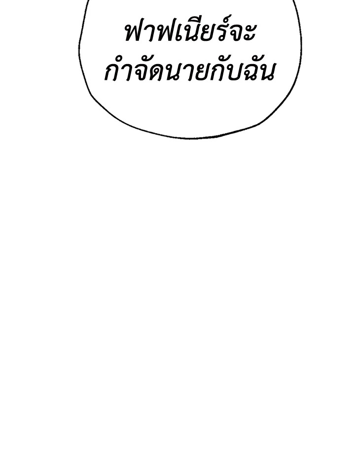 หน้า 110