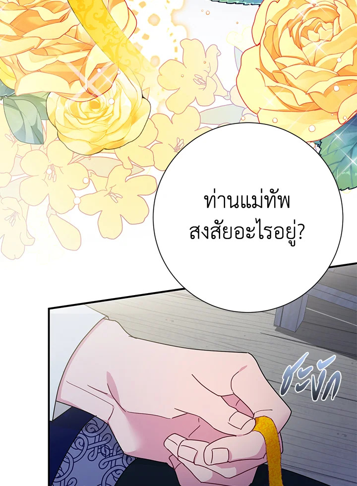 หน้า 111
