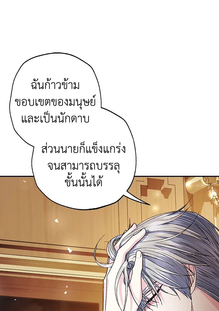 หน้า 111