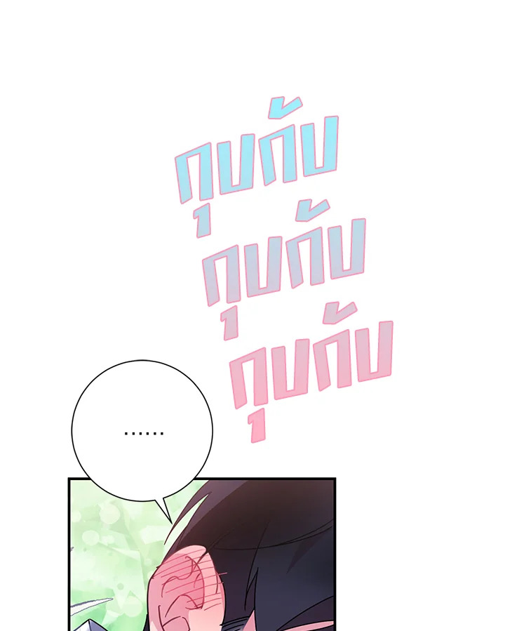 หน้า 111