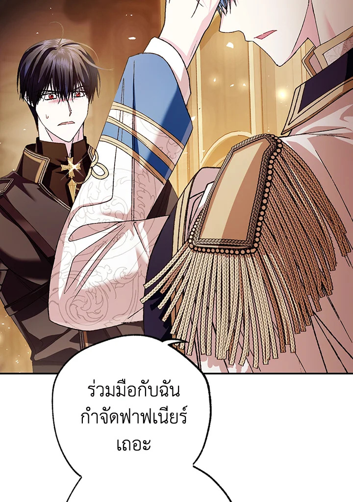 หน้า 112