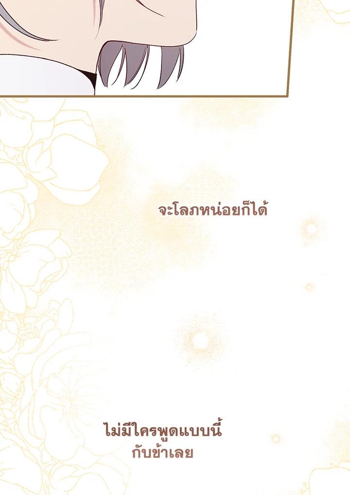 หน้า 112