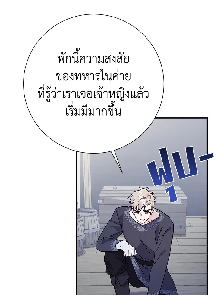 หน้า 114