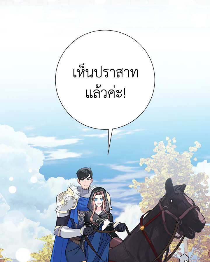 หน้า 116