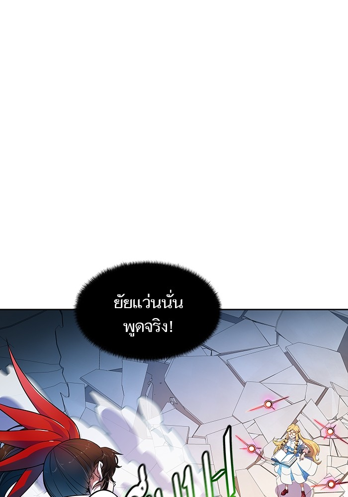 หน้า 117