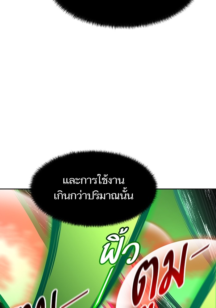 หน้า 121
