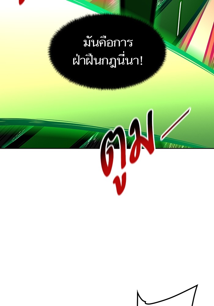 หน้า 123