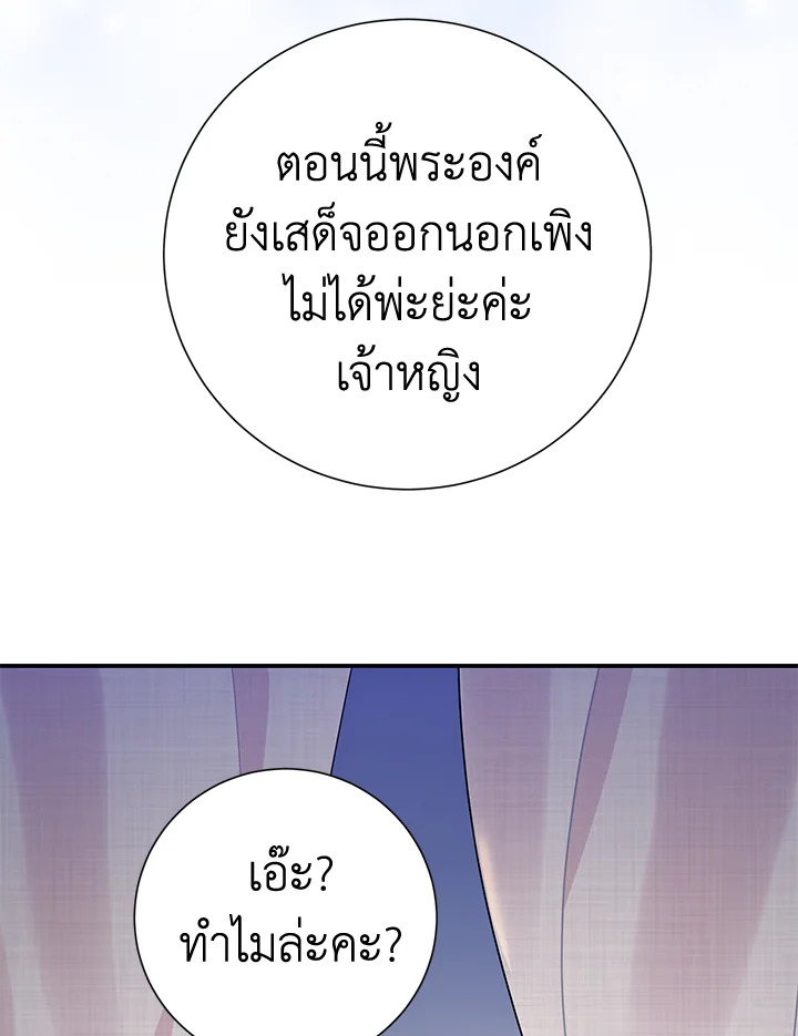 หน้า 127