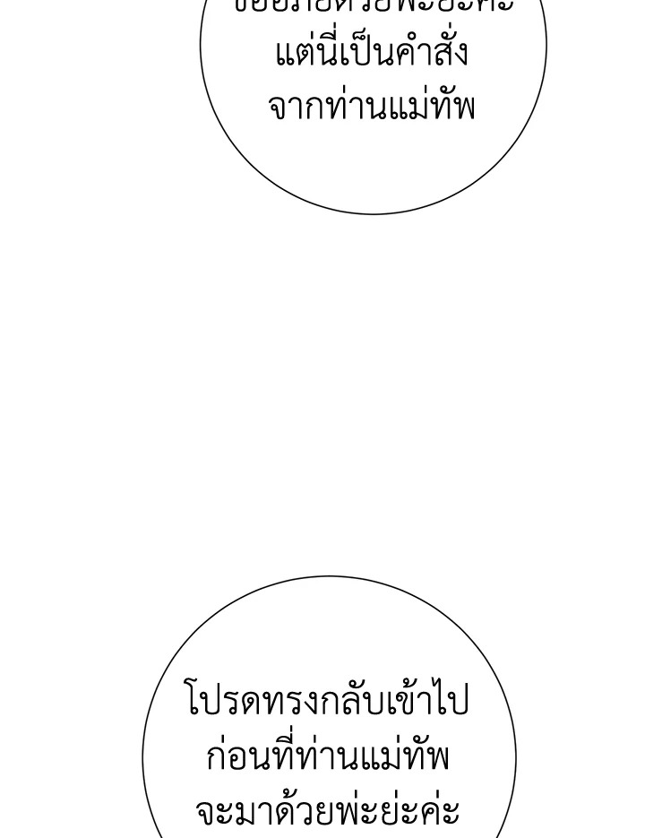 หน้า 129