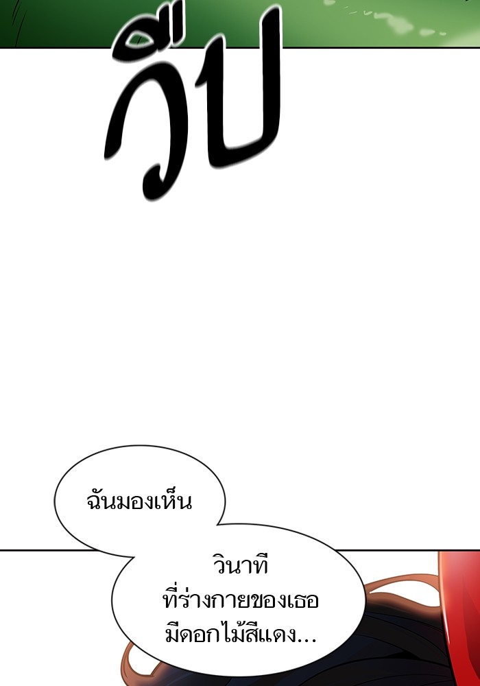 หน้า 131