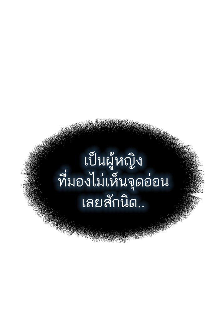 หน้า 133