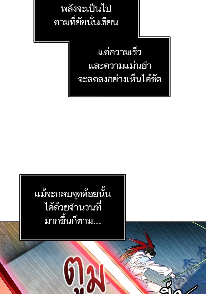 หน้า 138