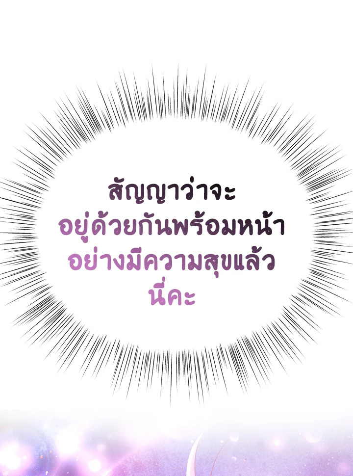 หน้า 138