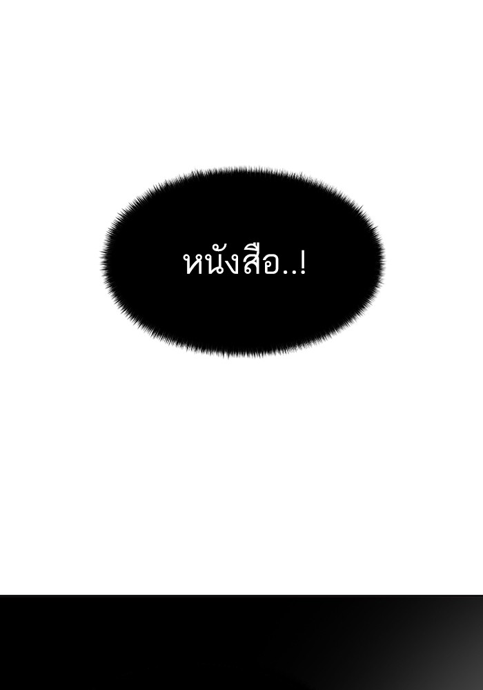 หน้า 141