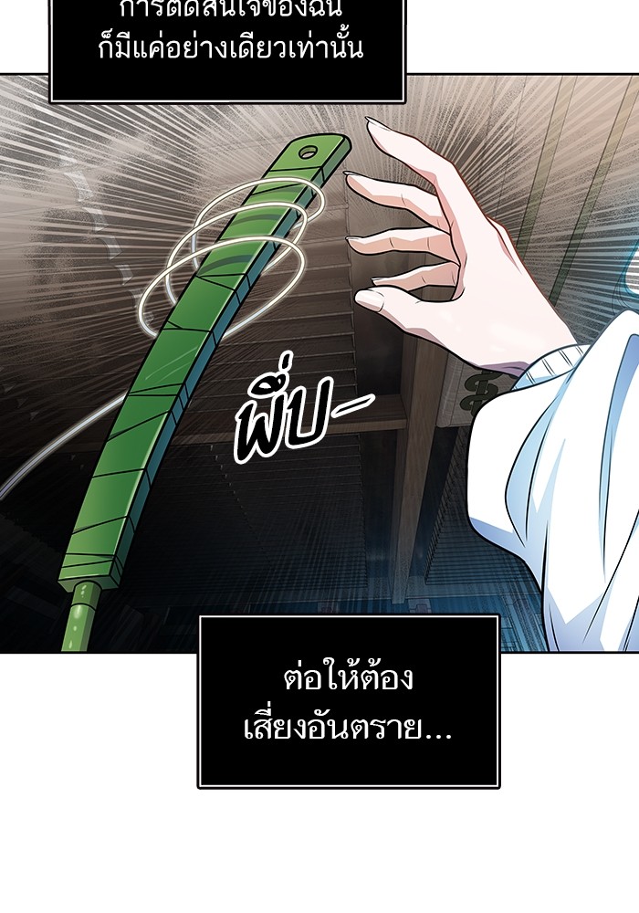 หน้า 143