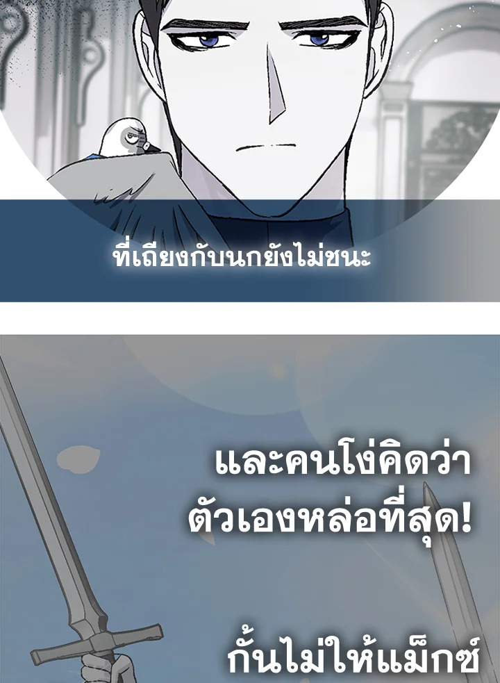 หน้า 161