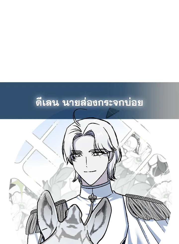 หน้า 167