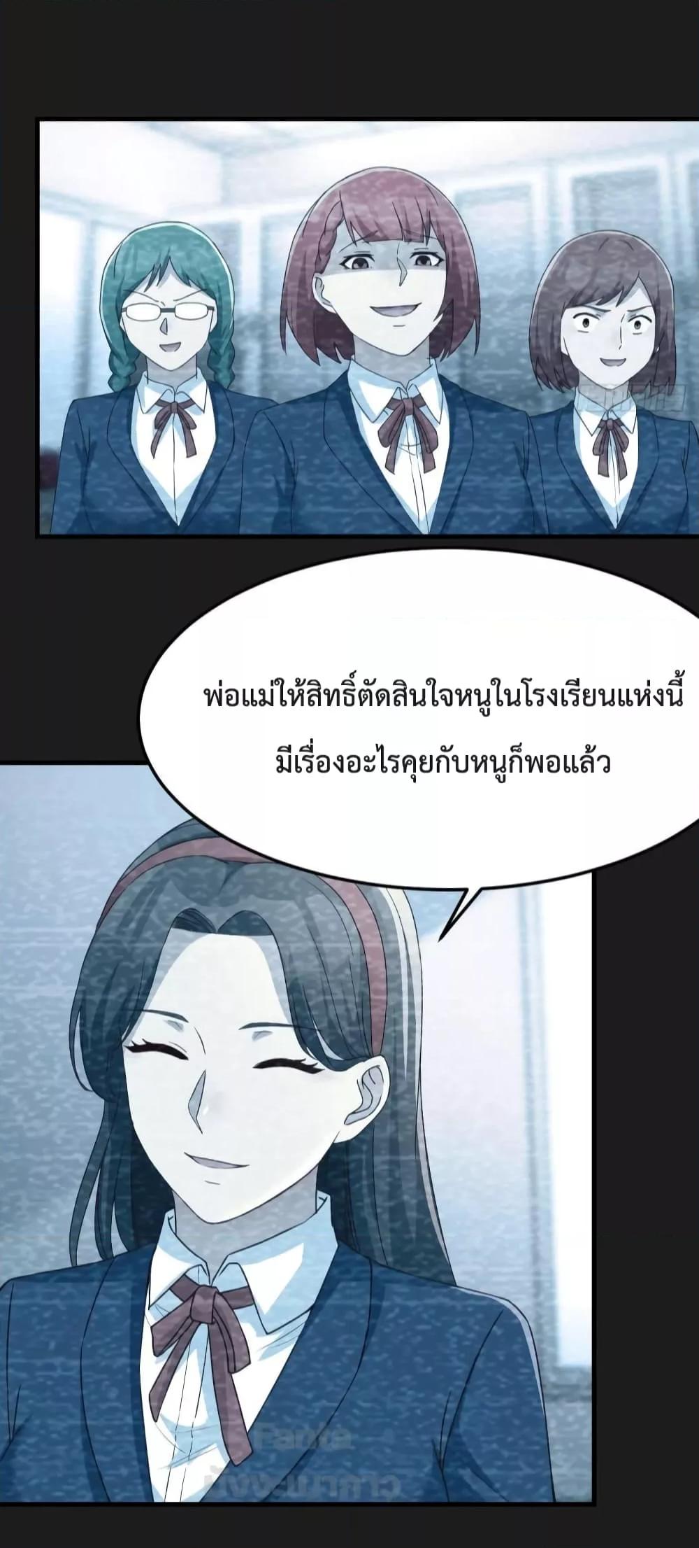 หน้า 24