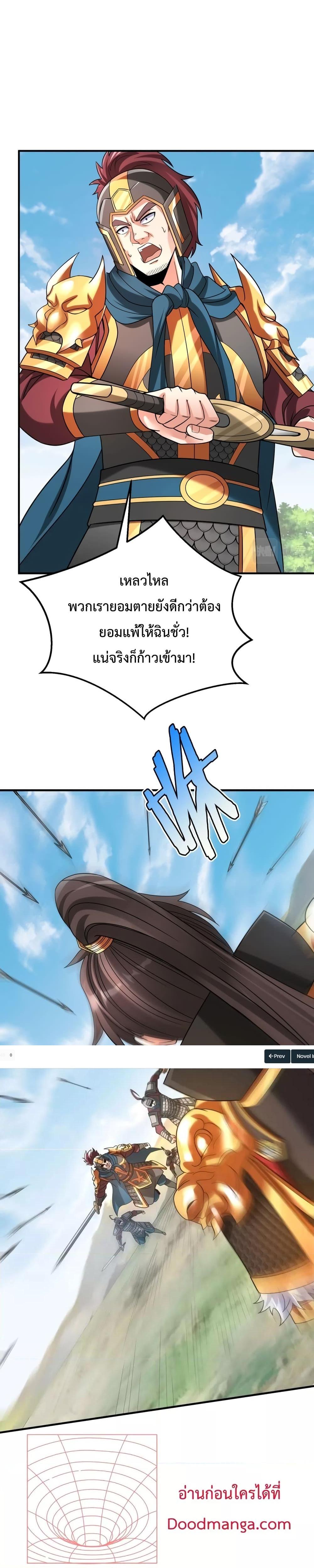 หน้า 26