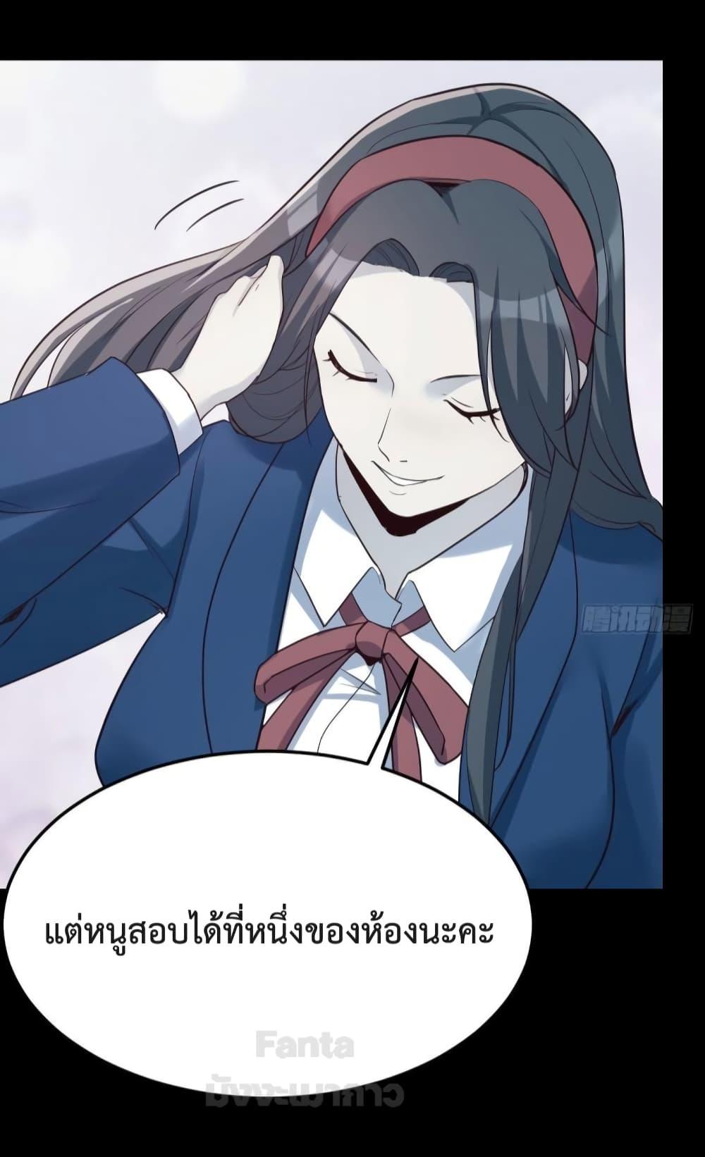 หน้า 27