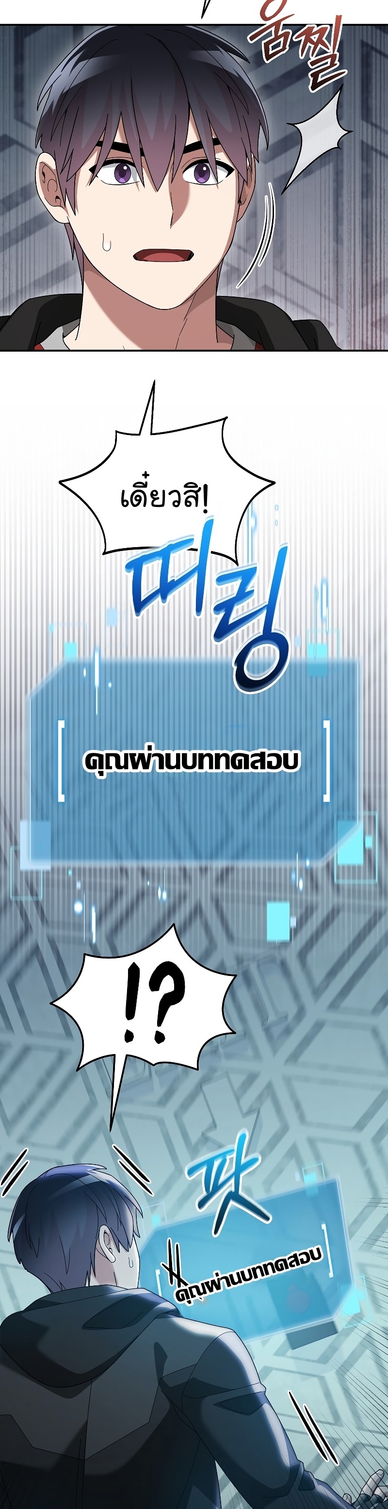 หน้า 37